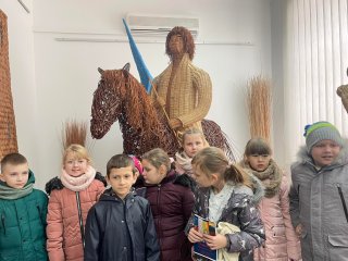 Wycieczka