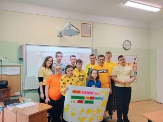 Światowy Dzień Życzliwości 